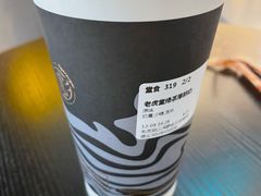 -老虎堂TIGER SUGAR