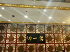 -百年认一力 太原老字号 (桥头街店)