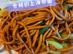 上海炒面-乔家栅(襄阳南路店)