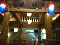 -纽斯桑拿会所(天山店)
