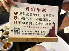 -水墨澜渟足道·SPA·传统(四望亭东关街店)