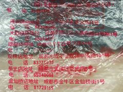 -宫廷糕点铺(蜀汉路店)