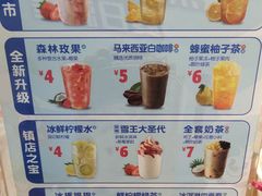 -蜜雪冰城(万达广场店)