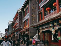 -张一元(总店)