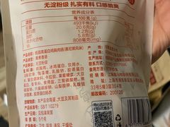 -盒马鲜生(红莲店)