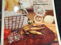 -甜心航空主题餐厅(京源城店)