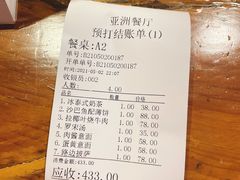 -山色西餐·柴火烤披萨