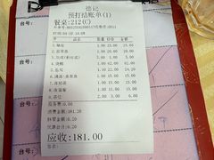 -老字号蛇口德记烧腊饭店·海鲜加工