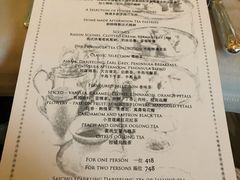 -大堂茶座