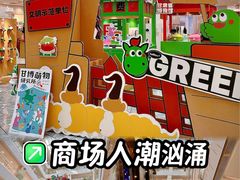 -凯德MALL(西直门店)