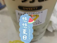 -7分甜(尹山湖歌林公园店)