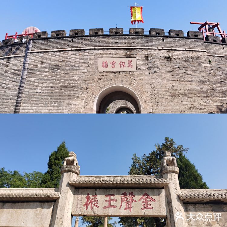 山东旅游|曲阜三孔景区超详细游玩攻略🏯内附地图