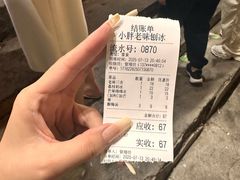 -小胖老味刨冰