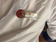 -海底捞火锅(方塔东街店)