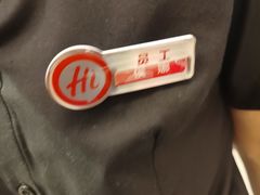 -海底捞火锅(大融城店)