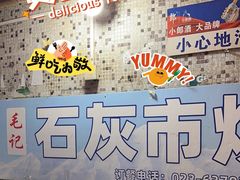 -石灰市毛记烧鸡公(解放碑店)