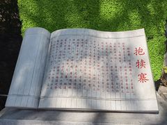 -抱犊寨风景区