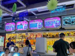 -天空之城游乐体验世界(义乌之心店)