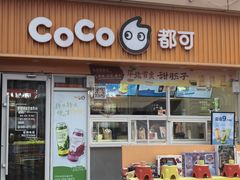 -沈阳大商千盛购物中心有限公司(长江街店)