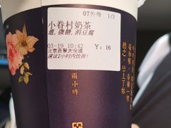 -厝内小眷村(西单大悦城店)