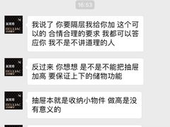-佰丽爱家全屋定制(汶水店)
