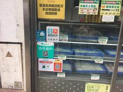 -澳门长洲糯米糍(柯打苏沙街店)