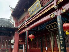 -长春观