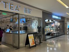 -喜茶(佛山岭南站店)