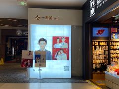 -一墨照相馆·证件照·形象照(世博店)