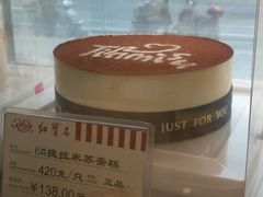 -红宝石·鲜奶小方(莘庄店)