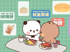 -农大2食堂