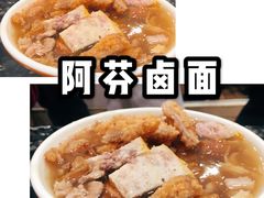 -建国蚵煎蚵面