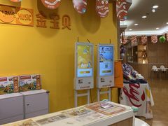 -金宝贝早教中心(徐东群星城中心)
