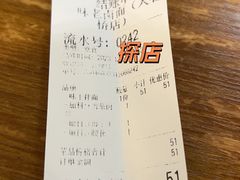 -一味老卤面(大石桥店)