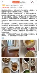 -明昇月子中心(番禺万达广场店)