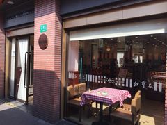 门面-红宝石·鲜奶小方(昌里店)