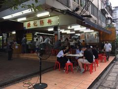 -源记肠粉(华贵路店)