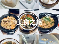 -金苑海鲜酒家(来魅力店)