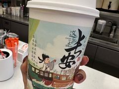 南山烟雨-茶话弄(北京五棵松万达店)