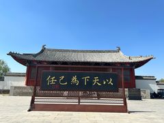 -商丘古城-应天书院