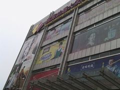 门面-鑫海韵通大卖场(平谷店)