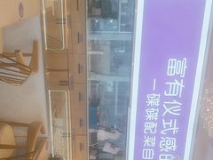 -过桥缘·过桥米线(北京望京万象汇店)