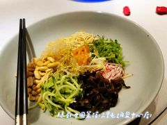 隐厨拌菜-隐厨·中国菜馆(三里屯T+MALL店)