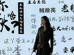 -栖乐荟购物广场