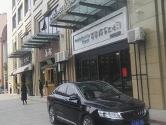 -爸爸糖手工吐司(椒江广场南路店)
