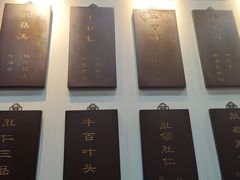 -爆肚冯(廊房二条店)