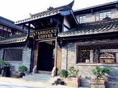-星巴克臻选(成都宽窄巷子店)
