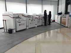 -中国银行(北京王府井支行)