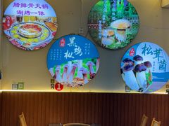 -阿昌白族石板烧(大理古城店)