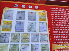 -叶存利海鲜大馅饺子(海宁路总店)